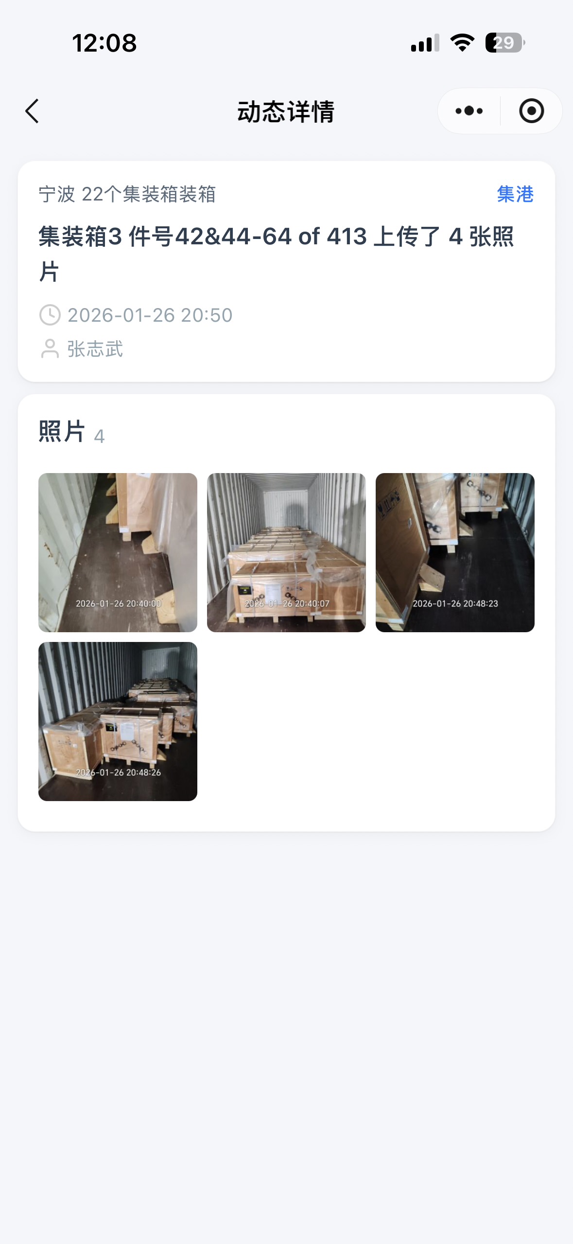 每一步操作,都有迹可循