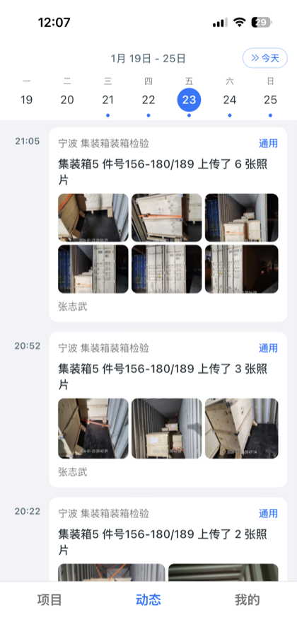 每一步操作,都有迹可循